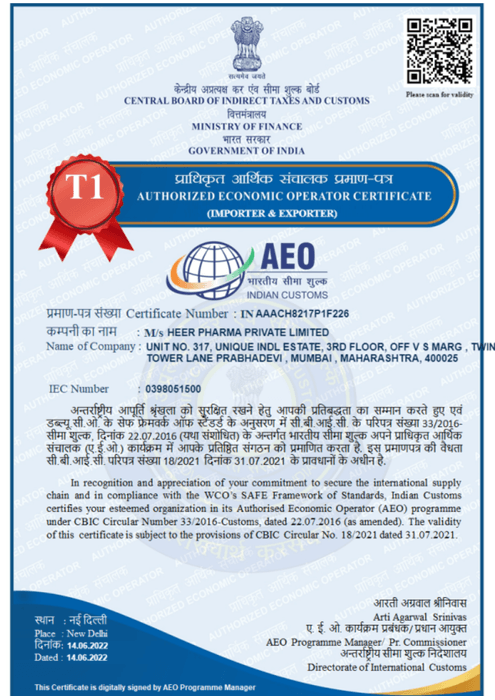 AEO certificate